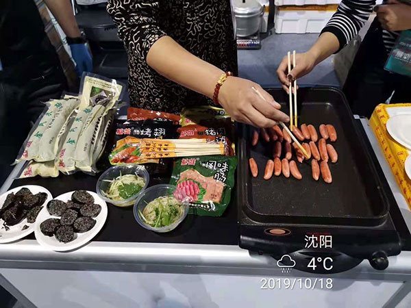 盤錦金氏食品有限公司參加花椒大會。